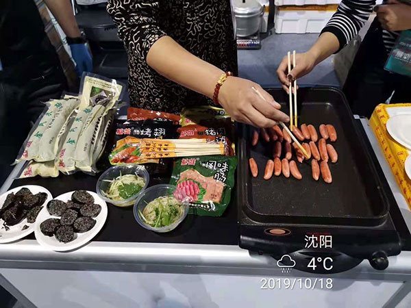 盤錦金氏食品有限公司參加花椒大會。